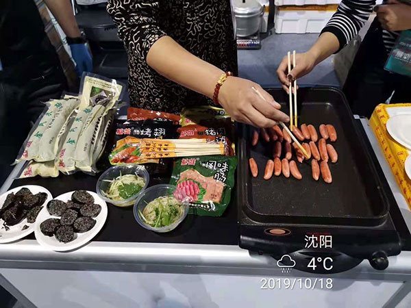 盤錦金氏食品有限公司參加花椒大會。